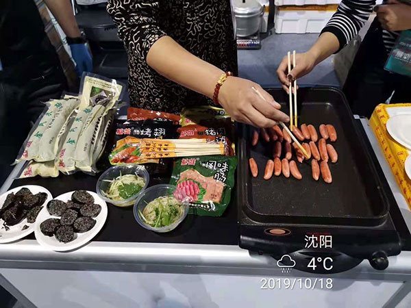 盤錦金氏食品有限公司參加花椒大會。